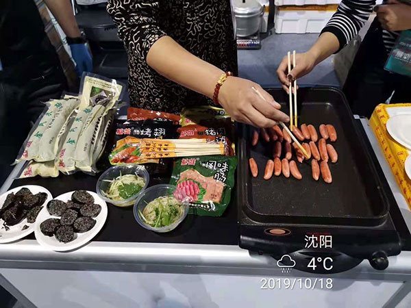 盤錦金氏食品有限公司參加花椒大會。